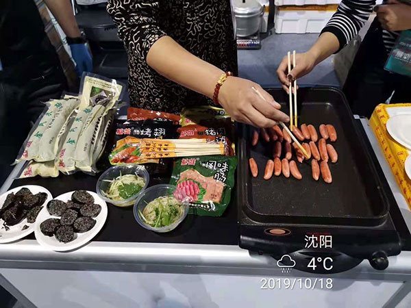 盤錦金氏食品有限公司參加花椒大會。